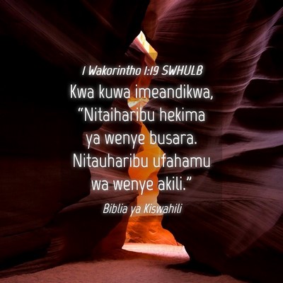 Picture 04 - 1 Wakorintho 1:19 SWHULB - Kwa kuwa imeandikwa, “Nitaiharibu hekima ya - Bible Verse Picture