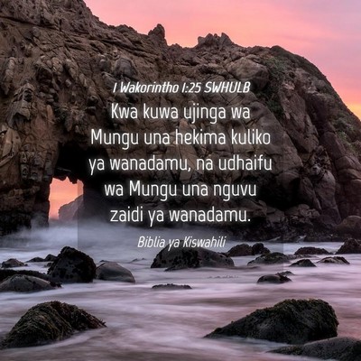 Picture 04 - 1 Wakorintho 1:25 SWHULB - Kwa kuwa ujinga wa Mungu una hekima kuliko ya - Bible Verse Picture
