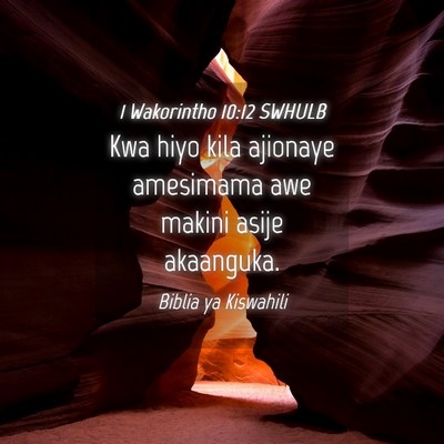 Picture 04 - 1 Wakorintho 10:12 SWHULB - Kwa hiyo kila ajionaye amesimama awe makini asije - Bible Verse Picture