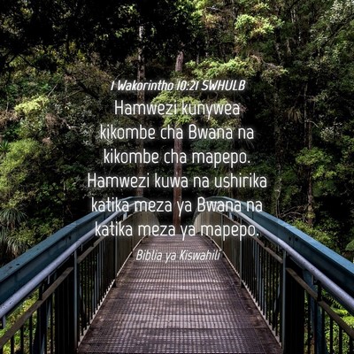 Picture 04 - 1 Wakorintho 10:21 SWHULB - Hamwezi kunywea kikombe cha Bwana na kikombe cha - Bible Verse Picture