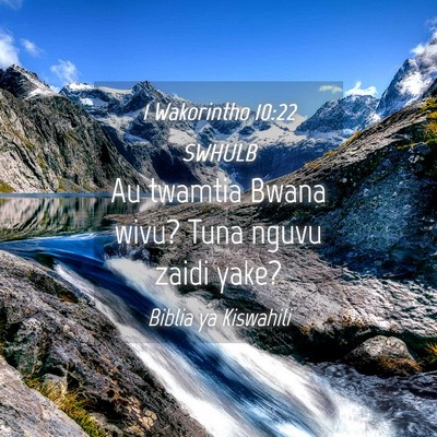 Picture 04 - 1 Wakorintho 10:22 SWHULB - Au twamtia Bwana wivu? Tuna nguvu zaidi - Bible Verse Picture