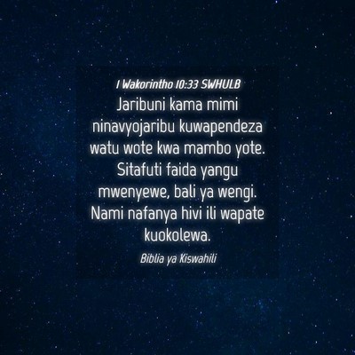 Picture 04 - 1 Wakorintho 10:33 SWHULB - Jaribuni kama mimi ninavyojaribu kuwapendeza watu - Bible Verse Picture