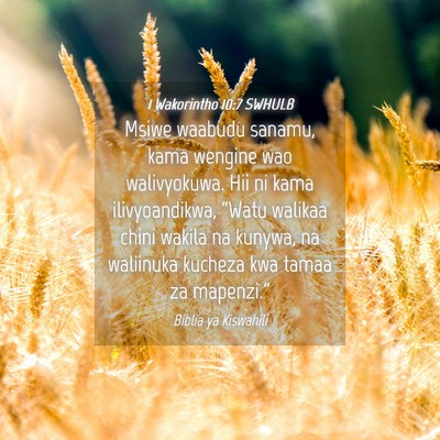Picture 04 - 1 Wakorintho 10:7 SWHULB - Msiwe waabudu sanamu, kama wengine wao - Bible Verse Picture