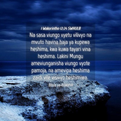 Picture 04 - 1 Wakorintho 12:24 SWHULB - Na sasa viungo vyetu vilivyo na mvuto havina haja - Bible Verse Picture