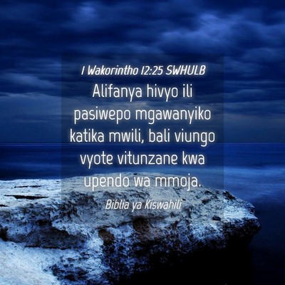 Picture 04 - 1 Wakorintho 12:25 SWHULB - Alifanya hivyo ili pasiwepo mgawanyiko katika - Bible Verse Picture