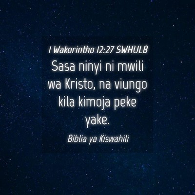 Picture 04 - 1 Wakorintho 12:27 SWHULB - Sasa ninyi ni mwili wa Kristo, na viungo kila - Bible Verse Picture