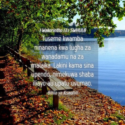 Picture 04 - 1 Wakorintho 13:1 SWHULB - Tuseme kwamba ninanena kwa lugha za wanadamu na - Bible Verse Picture