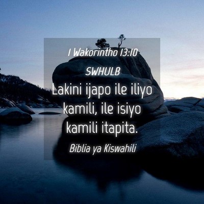 Picture 04 - 1 Wakorintho 13:10 SWHULB - Lakini ijapo ile iliyo kamili, ile isiyo kamili - Bible Verse Picture