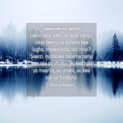 Picture 04 - 1 Wakorintho 14:6 SWHULB - Lakini sasa, kaka na dada zangu, nikija kwenu na - Bible Verse Picture