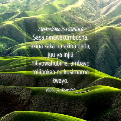 Picture 04 - 1 Wakorintho 15:1 SWHULB - Sasa ninawakumbusha, akina kaka na akina dada, - Bible Verse Picture