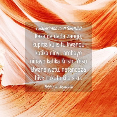 Picture 04 - 1 Wakorintho 15:31 SWHULB - Kaka na dada zangu, kupitia kujisifu kwangu - Bible Verse Picture