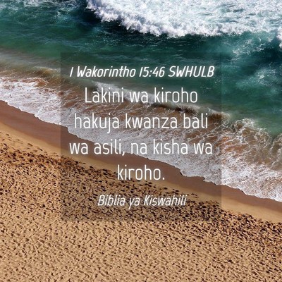 Picture 04 - 1 Wakorintho 15:46 SWHULB - Lakini wa kiroho hakuja kwanza bali wa asili, na - Bible Verse Picture