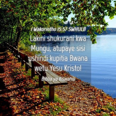 Picture 04 - 1 Wakorintho 15:57 SWHULB - Lakini shukurani kwa Mungu, atupaye sisi ushindi - Bible Verse Picture