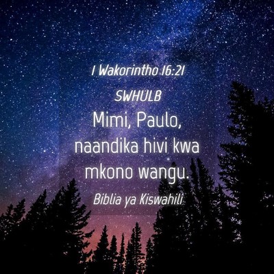 Picture 04 - 1 Wakorintho 16:21 SWHULB - Mimi, Paulo, naandika hivi kwa mkono - Bible Verse Picture