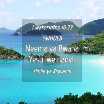 Picture 04 - 1 Wakorintho 16:23 SWHULB - Neema ya Bwana Yesu iwe - Bible Verse Picture