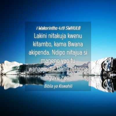 Picture 04 - 1 Wakorintho 4:19 SWHULB - Lakini nitakuja kwenu kitambo, kama Bwana - Bible Verse Picture