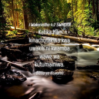 Picture 04 - 1 Wakorintho 4:2 SWHULB - Katika hili, kinachotakiwa kwa uwakili ni kwamba - Bible Verse Picture
