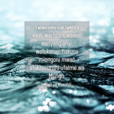 Picture 04 - 1 Wakorintho 6:10 SWHULB - wevi, wachoyo, walevi, wanyang'anyi, - Bible Verse Picture