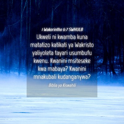 Picture 04 - 1 Wakorintho 6:7 SWHULB - Ukweli ni kwamba kuna matatizo katikati ya - Bible Verse Picture