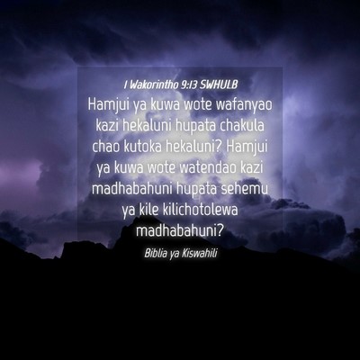 Picture 04 - 1 Wakorintho 9:13 SWHULB - Hamjui ya kuwa wote wafanyao kazi hekaluni hupata - Bible Verse Picture