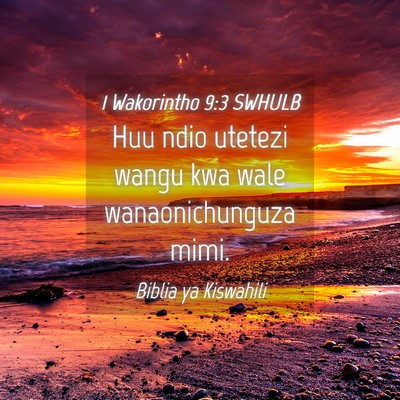 Picture 04 - 1 Wakorintho 9:3 SWHULB - Huu ndio utetezi wangu kwa wale wanaonichunguza - Bible Verse Picture