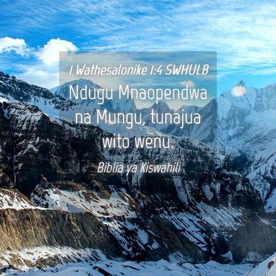 Picture 04 - 1 Wathesalonike 1:4 SWHULB - Ndugu Mnaopendwa na Mungu, tunajua wito - Bible Verse Picture