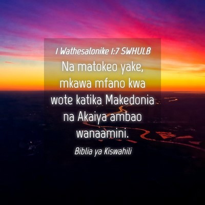 Picture 04 - 1 Wathesalonike 1:7 SWHULB - Na matokeo yake, mkawa mfano kwa wote katika - Bible Verse Picture