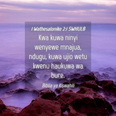 Picture 04 - 1 Wathesalonike 2:1 SWHULB - Kwa kuwa ninyi wenyewe mnajua, ndugu, kuwa ujio - Bible Verse Picture