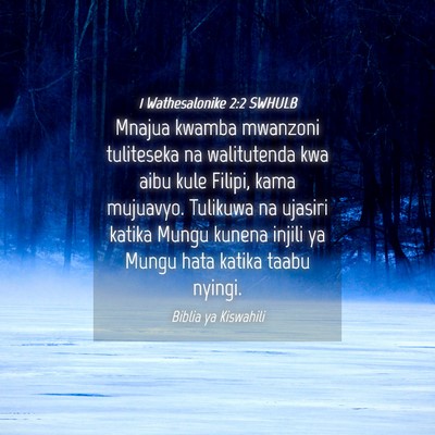 Picture 04 - 1 Wathesalonike 2:2 SWHULB - Mnajua kwamba mwanzoni tuliteseka na walitutenda - Bible Verse Picture