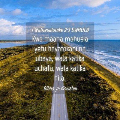 Picture 04 - 1 Wathesalonike 2:3 SWHULB - Kwa maana mahusia yetu hayatokani na ubaya, wala - Bible Verse Picture