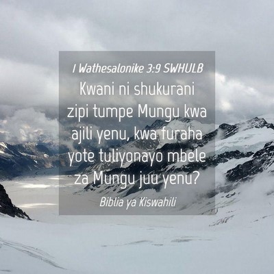 Picture 04 - 1 Wathesalonike 3:9 SWHULB - Kwani ni shukurani zipi tumpe Mungu kwa ajili - Bible Verse Picture