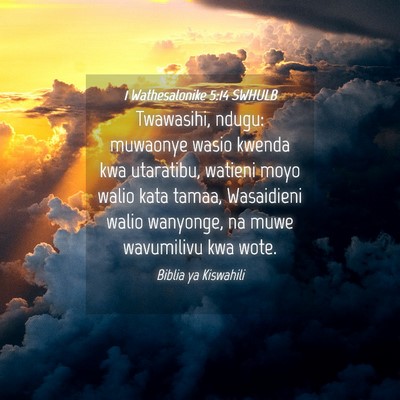 Picture 04 - 1 Wathesalonike 5:14 SWHULB - Twawasihi, ndugu: muwaonye wasio kwenda kwa - Bible Verse Picture