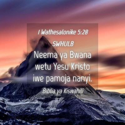 Picture 04 - 1 Wathesalonike 5:28 SWHULB - Neema ya Bwana wetu Yesu Kristo iwe pamoja - Bible Verse Picture