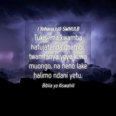 Picture 04 - 1 Yohana 1:10 SWHULB - Tukisema kwamba hatujatenda dhambi, twamfanya - Bible Verse Picture