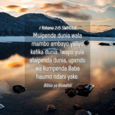 Picture 04 - 1 Yohana 2:15 SWHULB - Msiipende dunia wala mambo ambayo yaliyo katika - Bible Verse Picture
