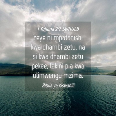 Picture 04 - 1 Yohana 2:2 SWHULB - Yeye ni mpatanishi kwa dhambi zetu, na si kwa - Bible Verse Picture