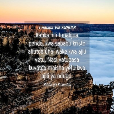 Picture 04 - 1 Yohana 3:16 SWHULB - Katika hili tunalijua pendo, kwa sababu kristo - Bible Verse Picture