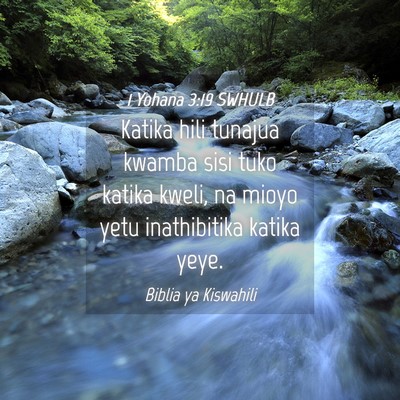 Picture 04 - 1 Yohana 3:19 SWHULB - Katika hili tunajua kwamba sisi tuko katika - Bible Verse Picture