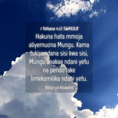 Picture 04 - 1 Yohana 4:12 SWHULB - Hakuna hata mmoja aliyemuona Mungu. Kama - Bible Verse Picture