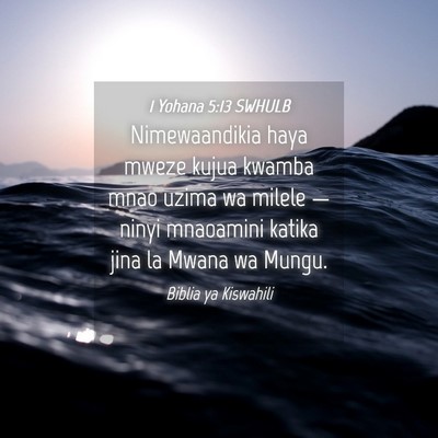 Picture 04 - 1 Yohana 5:13 SWHULB - Nimewaandikia haya mweze kujua kwamba mnao uzima - Bible Verse Picture