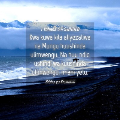Picture 04 - 1 Yohana 5:4 SWHULB - Kwa kuwa kila aliyezaliwa na Mungu huushinda - Bible Verse Picture