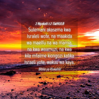 Picture 04 - 2 Nyakati 1:2 SWHULB - Sulemani akasema kwa Israleli wote, na maakida wa - Bible Verse Picture