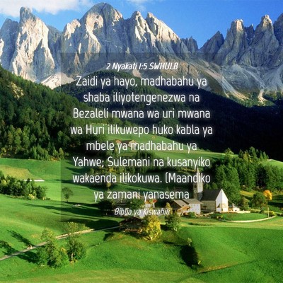 Picture 04 - 2 Nyakati 1:5 SWHULB - Zaidi ya hayo, madhabahu ya shaba iliyotengenezwa - Bible Verse Picture