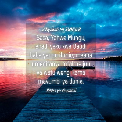 Picture 04 - 2 Nyakati 1:9 SWHULB - Sasa, Yahwe Mungu, ahadi yako kwa Daudi baba - Bible Verse Picture