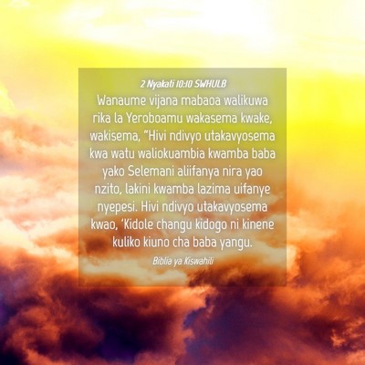 Picture 04 - 2 Nyakati 10:10 SWHULB - Wanaume vijana mabaoa walikuwa rika la Yeroboamu - Bible Verse Picture