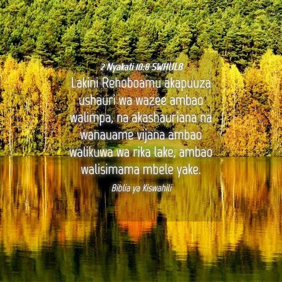 Picture 04 - 2 Nyakati 10:8 SWHULB - Lakini Rehoboamu akapuuza ushauri wa wazee ambao - Bible Verse Picture
