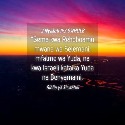 Picture 04 - 2 Nyakati 11:3 SWHULB - “Sema kwa Rehoboamu mwana wa Selemani, mfalme - Bible Verse Picture
