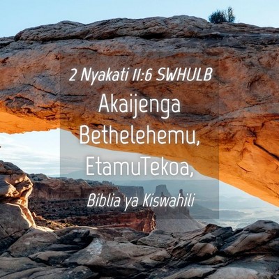 Picture 04 - 2 Nyakati 11:6 SWHULB - Akaijenga Bethelehemu, - Bible Verse Picture