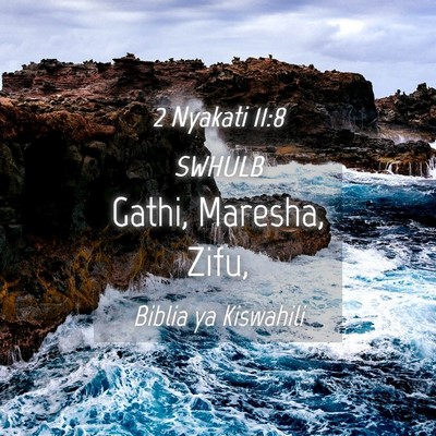 Picture 04 - 2 Nyakati 11:8 SWHULB - Gathi, Maresha, - Bible Verse Picture