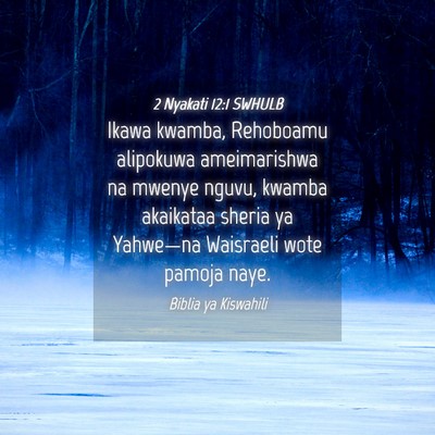 Picture 04 - 2 Nyakati 12:1 SWHULB - Ikawa kwamba, Rehoboamu alipokuwa ameimarishwa na - Bible Verse Picture